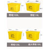 Customized medical waste special turnover box, extra thick hospital wheeled transfer box, yellow thickened extra large trash can, portable wheelless 15L transfer box/0.92 catties