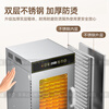 Royalstar Dried Fruit Machine Fruit Dryer Commercial Stainless Steel Household Small Vegetable Pet Snacks Dried Fruit and Vegetable Crispy Food Drying Box Air Dryer Drying Box Latest 18 Layers - With Light 800W (Stamping Body)