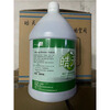 Haotian Green Water Neutral Cleaner Hotel Floor Tile Maintenance Descaling Floor Cleaning and Disinfection Water 3800ml