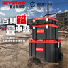 Devon tool box D-Cube stacking box storage box office stationery storage box split box storage tool suitcase three-in-one hand stacking box