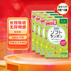 SOFY long catheter built-in tampon, suitable for novices, easy-to-push cotton soft stick, long-lasting absorption, imported from Japan, large quantity for daily use, 9 pieces * 4 packs, 36 pieces in total
