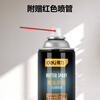 Deli liquid butter lubrication spray anti-rust agent high temperature resistant door lock bearing anti-rust lubrication dehumidification 450mL
