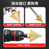 Niuxiang diamond chamferer, ceramic tile, marble stone, punching and reaming drill bit, stone hole opener, tapered umbrella grinding head, upgraded diamond chamferer, large size 2 pack