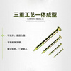 An Junsheng special iron nails concrete steel nails high strength cement nails woodworking steel nails household hard nails high strength nails steel nails 5 cm long 1 box about 105