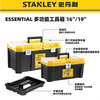 STANLEY multifunctional tool box plastic hardware tool storage box 16-inch tool box STST75785-1-23