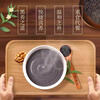 Southern black sesame paste 600g red dates black sesame paste original/sugar-free drink breakfast satiating cereal sesame paste U original black sesame paste 600g