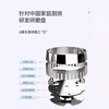 Fudan Shenhua garbage disposer Fudan Shenhua F1 Yuku S6 Yuku S9 controller host repair accessories trade-in