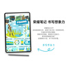 99% new Honor Tablet 9 Standard Edition 12.1-inch tablet 8+256GB 2.5K eye-protecting full screen Muguangbai