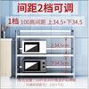 Qiqiao Luban 304 stainless steel storage rack kitchen microwave oven storage rack organizer home storage storage shelf 304 guardrail model length 80 width 30 height 100 three layers