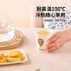 Suncojia paper cups disposable cups 100 pieces 230ml thickened paper cups office business home paper cups