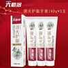 Liubizhi Qinghuo Gum Protecting Toothpaste 180g Large Tube Herbal Coral Herbal Essence Toothpaste Fruit Fragrance Toothpaste Freshens Breath Clearing Fire Gum Protecting 180g*3 sticks
