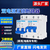 Dual power automatic transfer switch 220v air switch manual two-way conversion interlocking circuit breaker controller 3P 32A