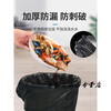 Black Kuailijie Trash Can Extra Large Affordable Affordable Plastic Bag Medium Garbage Bag Vest Pack Large Hand Portable Black 300 pieces 46*62cm model only 5 cents each