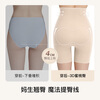 Ubras breathes lightly, traceless, breathable, body-shaping, ultra-high-waisted, butt-lifting and tummy-controlling pants for women, three-quarter body-shaping pants, three-quarter pants - Porcelain Moon Color L