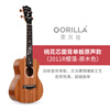 Glaura Ukulele for Female Beginners 2011R Sakura High Value Face Back Single Board Small Guitar 23 Inch Ukulele 26 Inch Wood Color + Accessories Tutorial