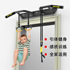 Faite door-mounted horizontal bar wall pull-up device home indoor children's multi-grip hanging bar stretching home fitness equipment white new curved integrated horizontal bar does not include installation