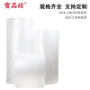 Baopinfang Thickened Bubble Film 35m*120cm Packaging Bubble Bag Bubble Paper Pearl Cotton Packing Bubble Paper Moving Express Handling Shockproof Bubble Film