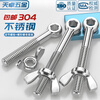 Tianzhuo Hardware 304 stainless steel movable joint bolt + butterfly nut set fish eye hole union screw M5M6M8M10M12MM M5*20 5 sets with butterfly nut
