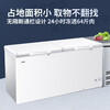 Haier Freezer 519/829 liters or above commercial household large-capacity refrigerator refrigerated freezing conversion fully frozen ultra-low temperature seafood deep-freezing quick-frozen horizontal cabinet five-sided refrigeration 519 liters knob temperature control/full freezer/with lock/1.65 meters long