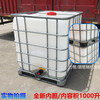 Ton barrel 1 ton container square vehicle-mounted chemical plastic barrel square water barrel oil barrel diesel barrel 500L 1000 liters 1000 liter assembled ton barrel (new inner tank)