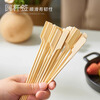 Baicaoyuan candied haws bamboo skewers disposable Oden cooking skewers barbecue bamboo skewers 20cm thick with handle bone and meat connected 100 pieces