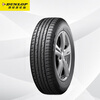 Dunlop (DUNLOP) car tires 225/65R17 102H GRANDTREK PT3 suitable for Honda CRV Envision Haval H6