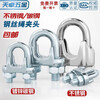 Tianzhuo Hardware national standard galvanized steel wire rope chuck buckle chuck U-shaped lock buckle U-shaped fixed joint M3/4/5/6/8/10mm cold-dip galvanized M10 suitable for 10mm steel wire rope - 2 pieces