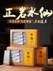 Buyi meets tea Wuyishan Zhengyan Narcissus special Dahongpao tea Wuyi rock tea Laocong Narcissus carbon roasted high-end authentic 500g 500g 3 boxes