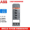 ABB three-phase multi-function monitoring relay CM-MPS.41S CM-PVS.41S phase sequence monitoring CM-MPS.41S 3x300-500V