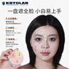 KRYOLAN Mask Phantom Concealer German Mask Customized Three Color Foundation 40g Covering Acne Marks Holiday Birthday Gift for Women