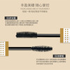 Yunbei curling mascara for women, thick, elongating, waterproof, sweat-proof, long-lasting, non-smudged, non-removing, swimming-specific for pregnant women 02