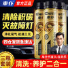 Cheval 300ml large capacity Cheval gold three-way catalytic cleaner to remove carbon deposits inside the engine fuel treasure gold three-way catalytic cleaner (3 bottles)