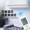 Oumihou Gree air conditioner remote control universal version YAP0F YAPOF2/3 QDI Qchang Calm treasure cabinet machine hanging ceiling machine ceiling machine central remote control board