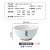 Huaqingge ceramic household noodle bowl soup bowl ice crack craft 6 inches 2 pack high temperature healthy underglaze color