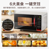 Midea flat-panel instant microwave oven with smart menu, one-click thawing and deodorization, baby food supplement menu is more considerate EM7KCGW3-NR