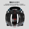 Tanked Racing T536 motorcycle helmet large half helmet 3C men's and women's all-season sun protection electric vehicle helmet black HURR-1 L