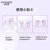Chando Snow Whitening Multi-Sunscreen Isolation Cream Two-in-One Makeup Primer, Concealer, Repair and Moisturizer 30ml Lilac SPF32PA+++