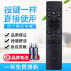 Original universal universal Xinhai Xin LCD TV remote control supports intelligent network LCD for direct use without setting. Model CN3A75