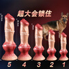 Simulated dog stem sex products, simulated female couple penis, dog stem toy, penis, erotic training supplies for men and women, makeup dog whip No. 2, more people use it, private delivery of lubricating oil (with some oil to replace it)