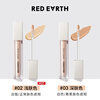 Red Earth Concealer Cream Highlighting Brightening Invisible Pores Spots Acne Dark Circles Repair 5.5g Gift