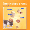 WOWO cat food canned soft pack cat snacks cat rice staple grade 50g*30 packs cat wet food 50% crude protein