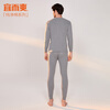 Yiershuang shopping mall quality first-class 100% cotton men's thermal underwear set autumn clothes autumn trousers winter pure cotton sweater pants