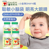 Childhood Little Golden Pearl dha infant and toddler dha0 antiseptic children's fish oil 6 months + 90 capsules/bottle 4 bottles