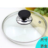 ShouMi Universal Visible Tempered Glass Pot Lid Standing Wok Soup Pot Steamer Lid 16CM