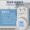 Dipur Refrigerator Zhiyin Intelligent Thermostat Universal Refrigerator Energy-Saving Temperature Controller Fully Automatic Thermostat