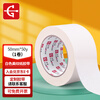 Yongguan Masking Paper Tape Decoration Beauty Seam Sticker Seamless Beauty Seam Glue Beautiful Art Art Tape Base 50mm*50y*1 Roll Special DIY Auxiliary Tool for Doudou Ironing