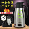 Car kettle water dispenser water heater 24v220V universal electric kettle truck large capacity electric kettle silver 24v + cigarette lighter cord 0ml
