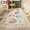 Slow talk living room carpet baby children climbing carpet bedroom reading area thickened non-slip cartoon imitation cashmere coffee table blanket