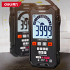Deli digital multimeter anti-burn backlit digital display high-precision multimeter ammeter multimeter DL334501 large screen multimeter