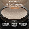 MARIE DALGAR Valentine's Day gift for oily skin 900 mesh natural texture long-lasting makeup foundation liquid foundation air cushion concealer W02 wheat white